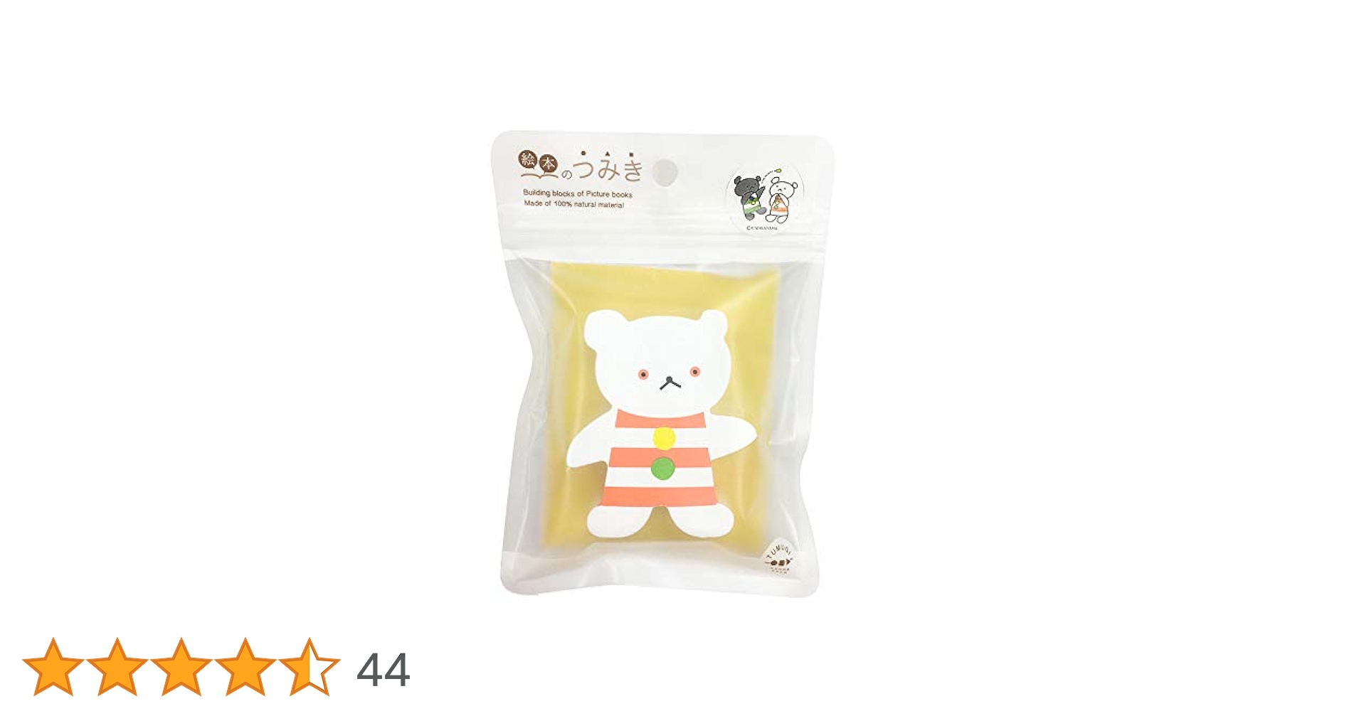 Amazon | 絵本のつみき こぐまちゃん ((単品)しろくまちゃん/TM